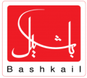 BashKail